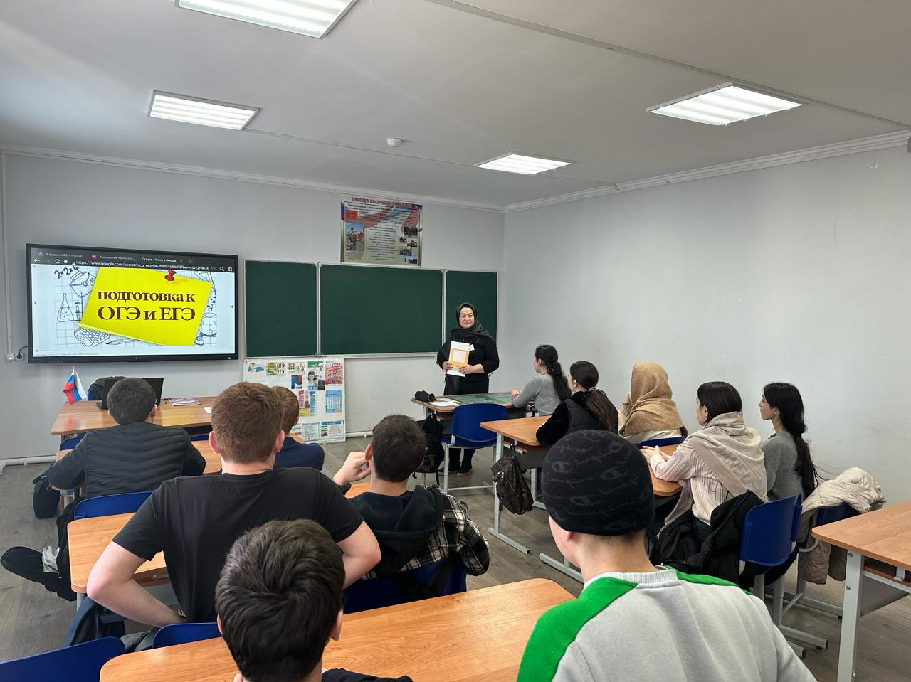 Психолог Центра Шихшабекова Муршидат провела беседу в 9 классе на тему "Экзамен без стресса".